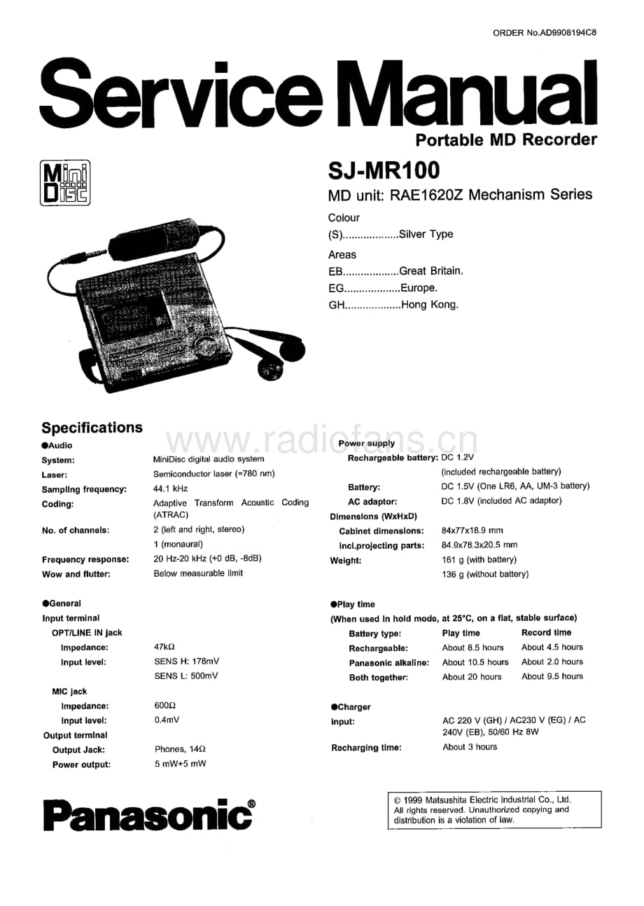 Technics-SJMR-100-Service-Manual电路原理图.pdf_第1页