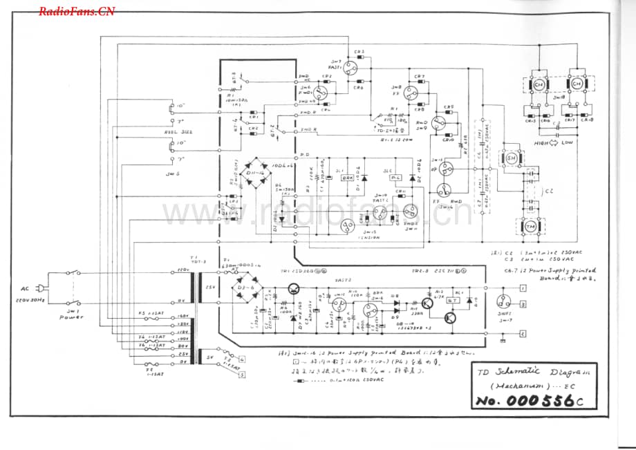 Akai-GX600DB-tape-sch维修电路图 手册.pdf_第2页