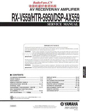 Yamaha-DSPAX-559-Service-Manual电路原理图.pdf