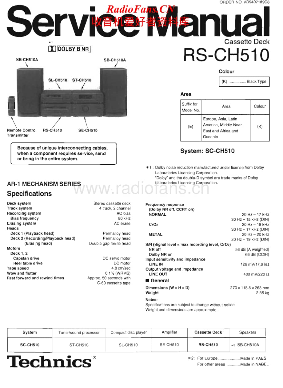 Technics-RSCH-510-Service-Manual电路原理图.pdf_第1页