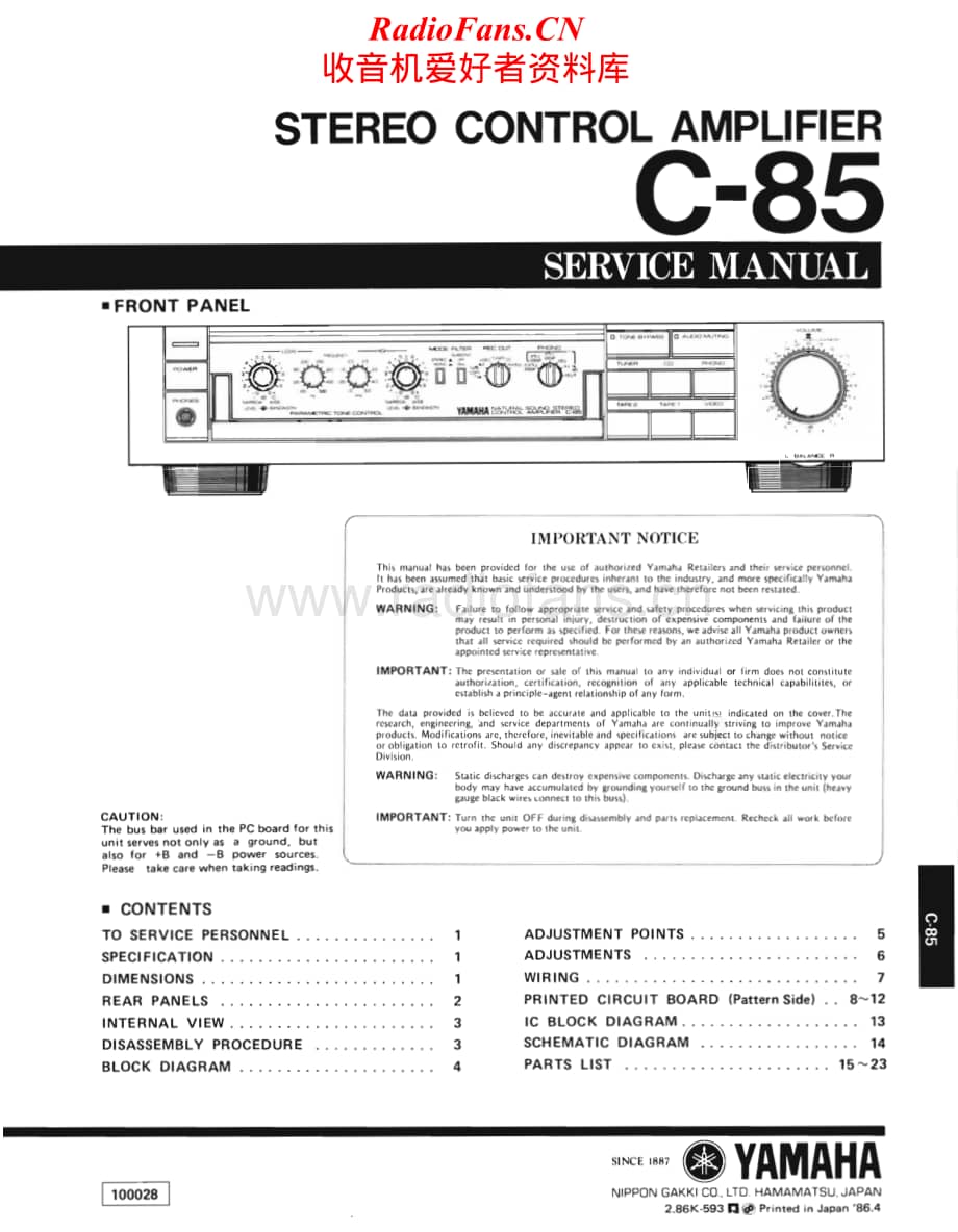 Yamaha-C-85-Service-Manual电路原理图.pdf_第1页