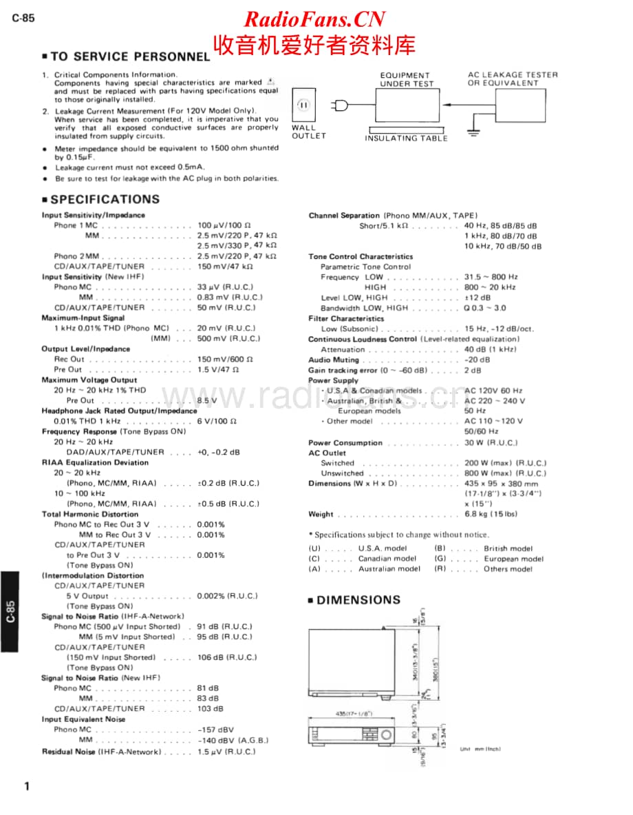Yamaha-C-85-Service-Manual电路原理图.pdf_第2页