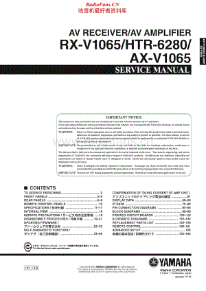 Yamaha-HTR-6280-Service-Manual电路原理图.pdf