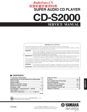 Yamaha-CDS-2000-Service-Manual电路原理图.pdf