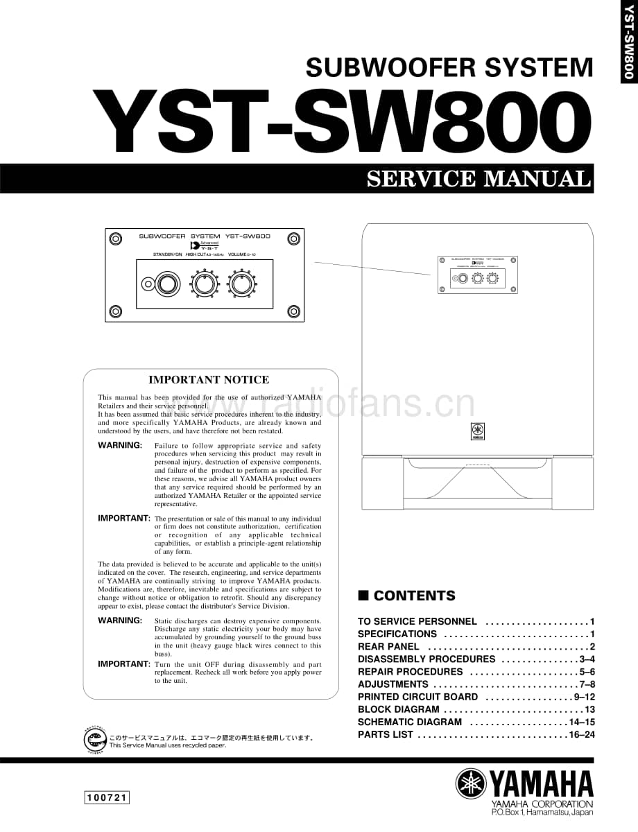 Yamaha-YSTSW-800-Service-Manual电路原理图.pdf_第1页