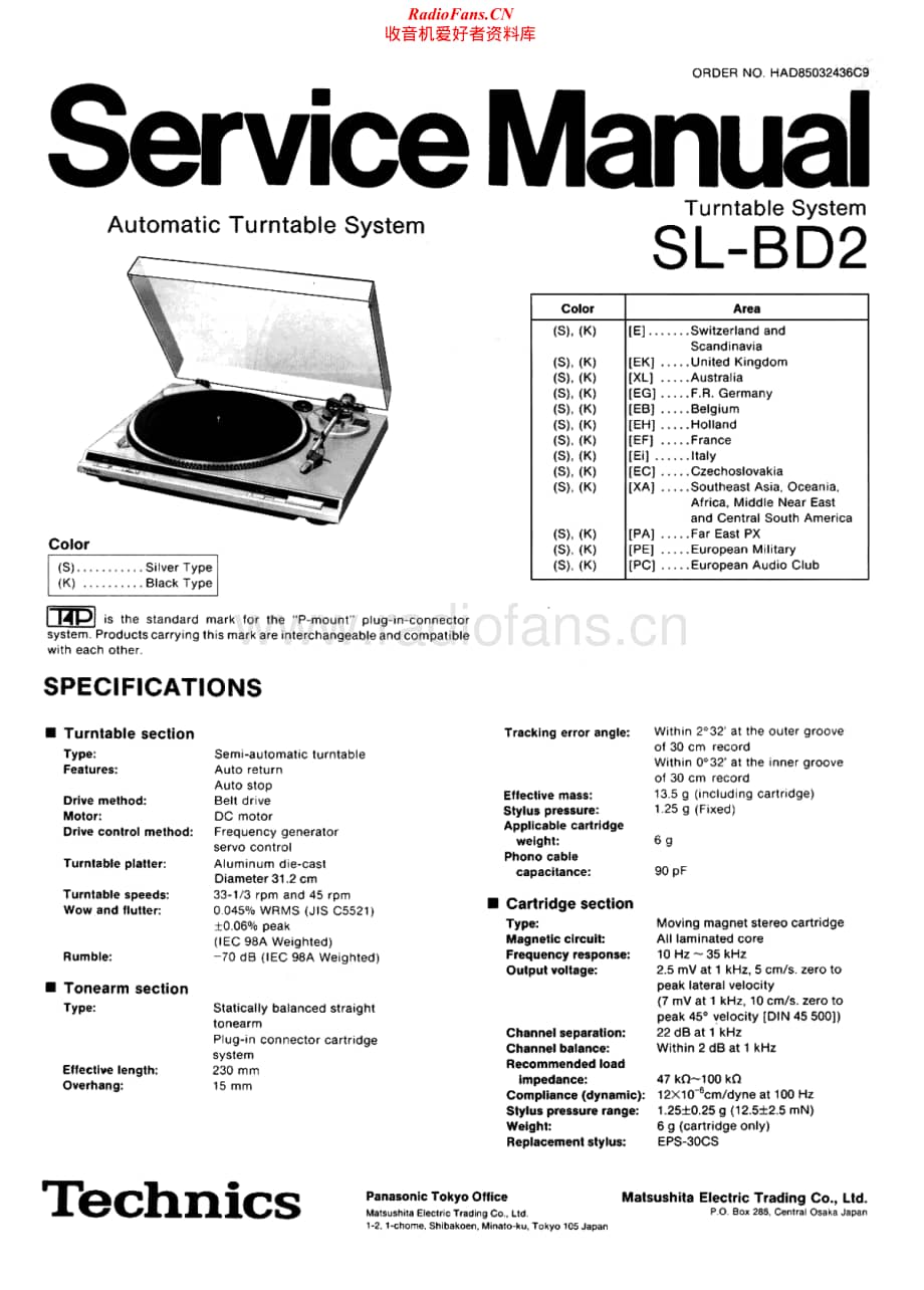 Technics-SLBD-2-Service-Manual电路原理图.pdf_第1页
