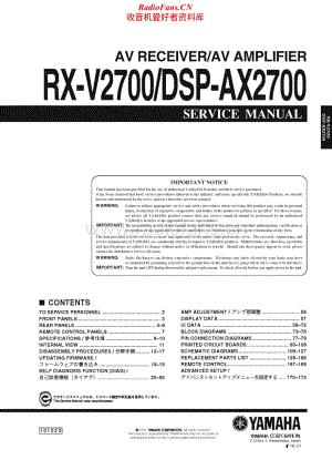 Yamaha-DSPAX-2700-Service-Manual电路原理图.pdf