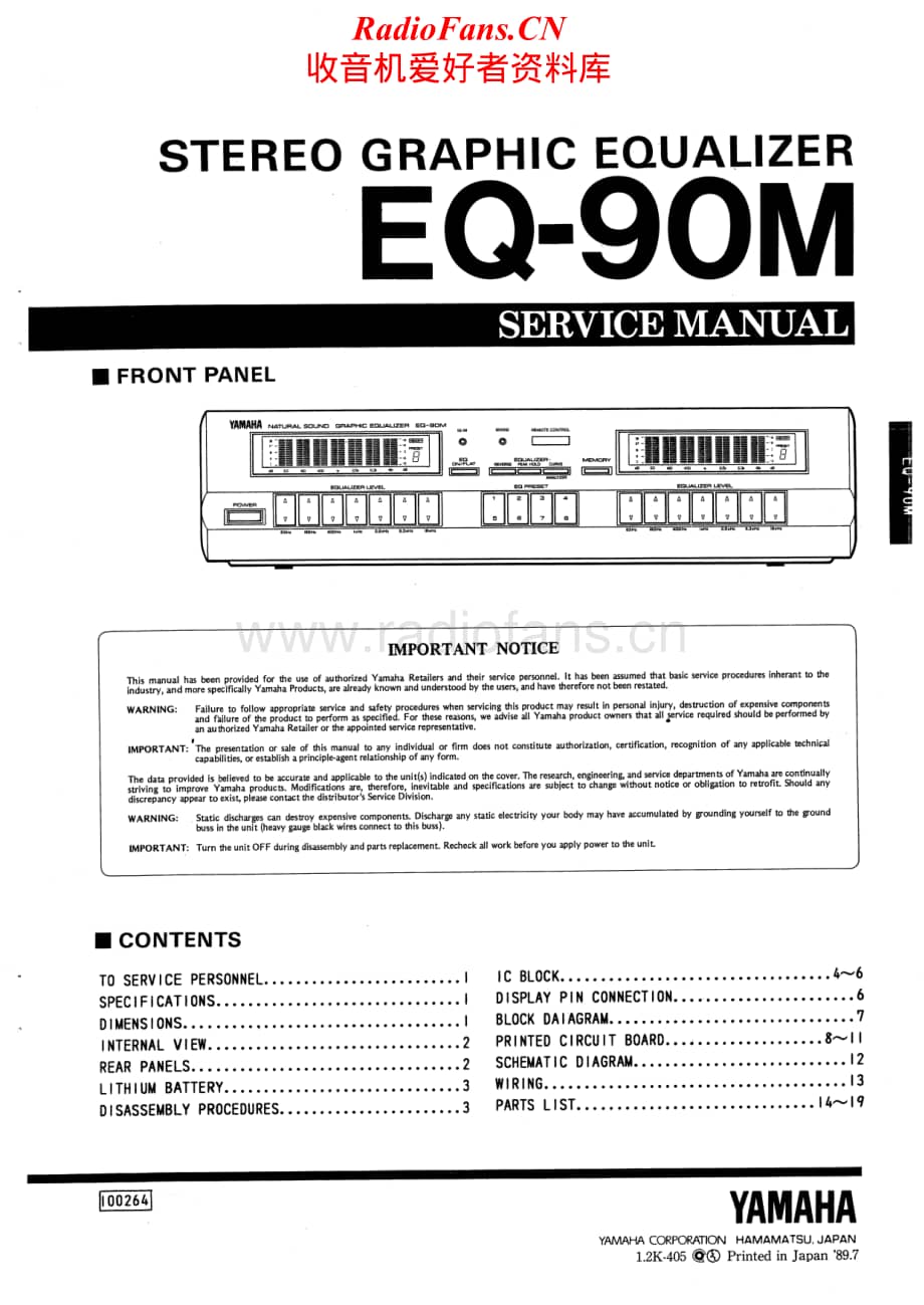 Yamaha-EQ-90-M-Service-Manual电路原理图.pdf_第1页