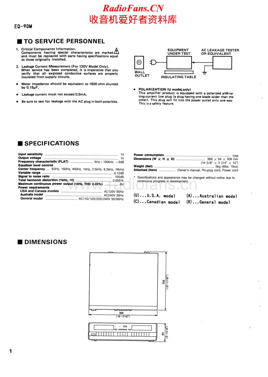 Yamaha-EQ-90-M-Service-Manual电路原理图.pdf_第2页