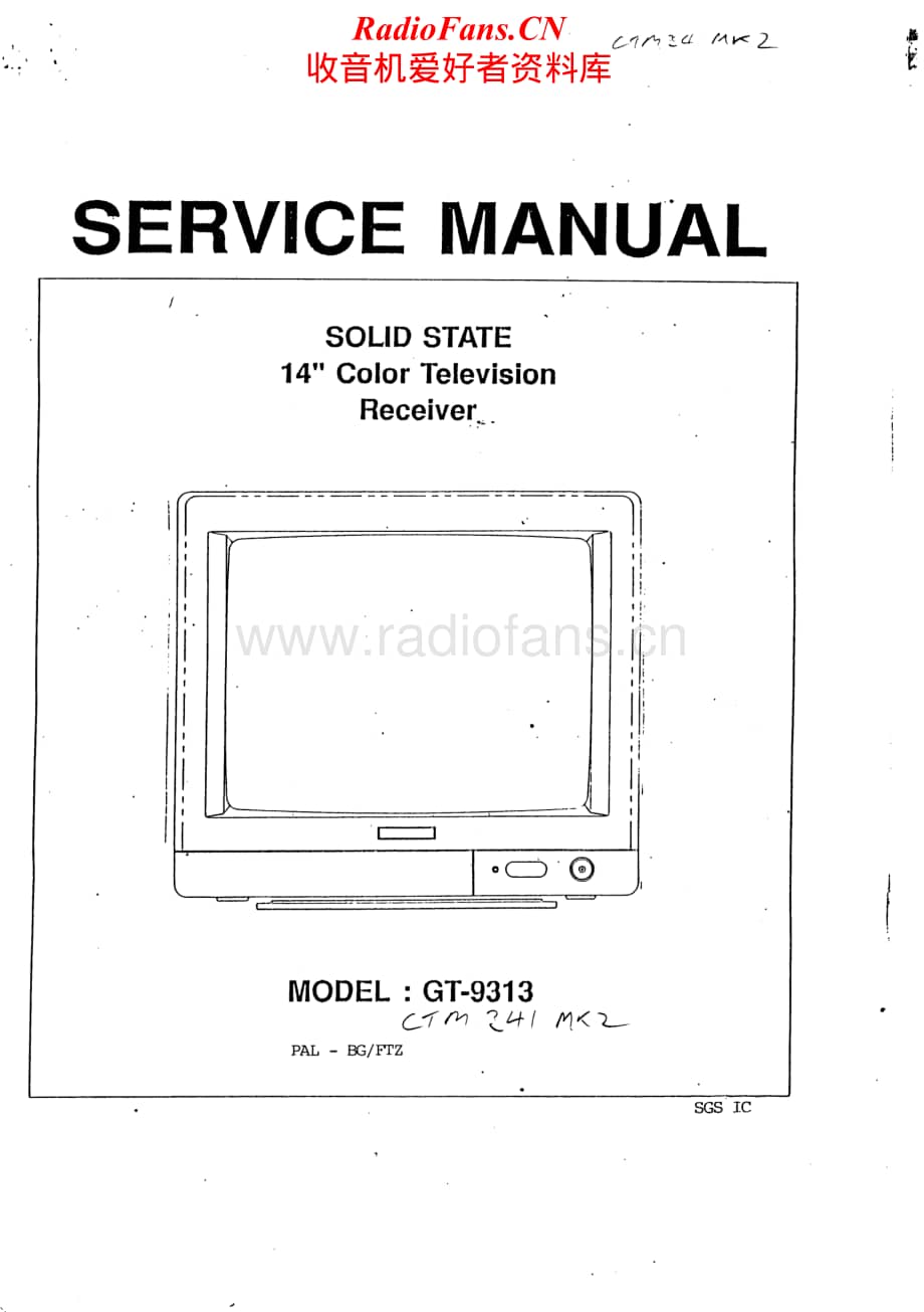 Teac-CT-341-Mk2-Service-Manual电路原理图.pdf_第2页