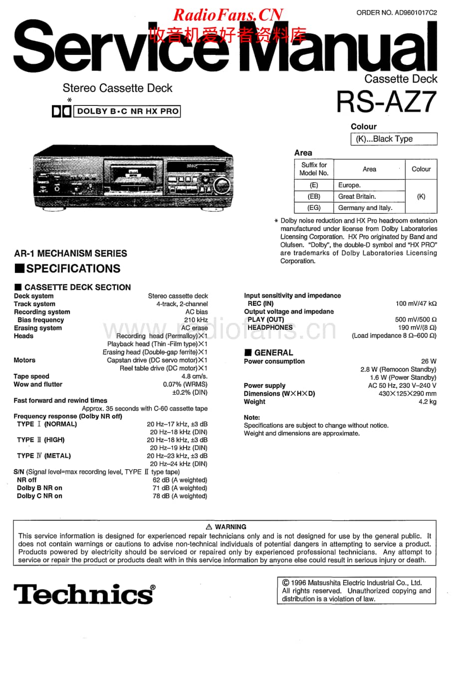 Technics-RSAZ-7-Service-Manual电路原理图.pdf_第1页