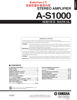 Yamaha-AS-1000-Service-Manual电路原理图.pdf