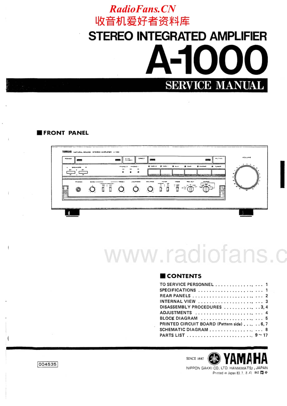 Yamaha-A-1000-Service-Manual电路原理图.pdf_第1页