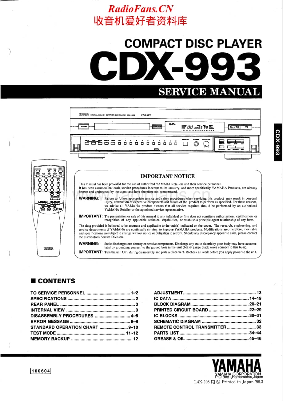 Yamaha-CDX-993-Service-Manual电路原理图.pdf_第1页