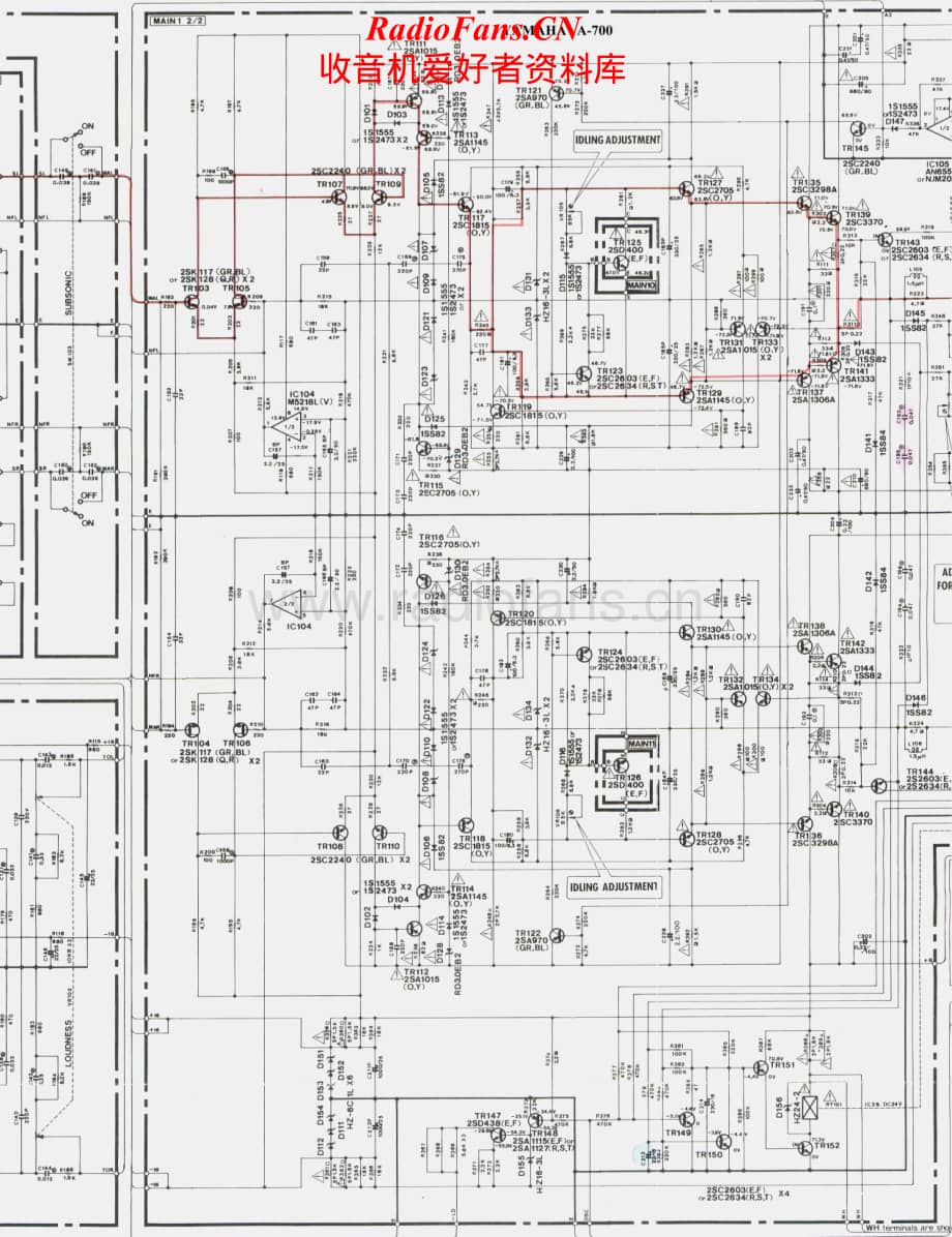 Yamaha-A-700-Schematic电路原理图.pdf_第2页