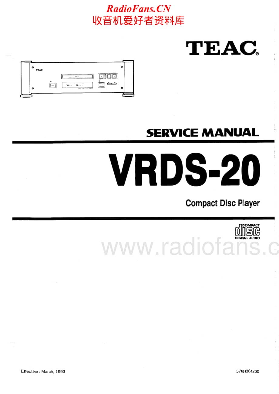 Teac-VR-DS20-Service-Manual电路原理图.pdf_第1页