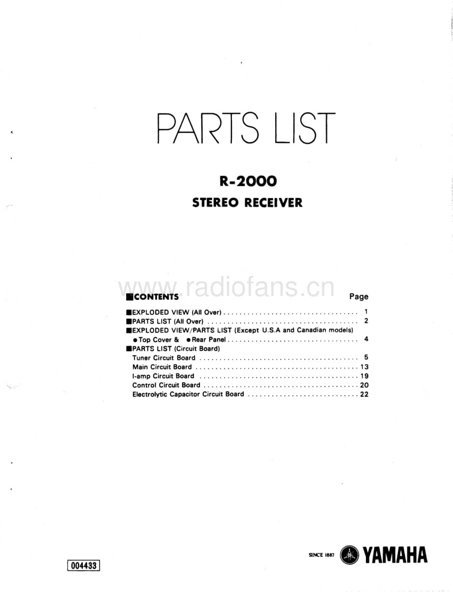 Yamaha-R-2000-Service-Manual-2电路原理图.pdf_第1页