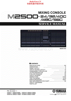 Yamaha-M-2500-Service-Manual电路原理图.pdf