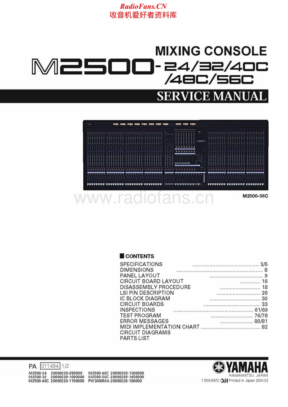 Yamaha-M-2500-Service-Manual电路原理图.pdf_第1页