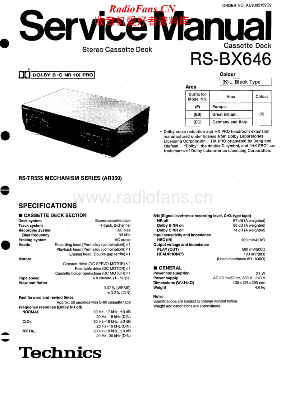 Technics-RSBX-646-Service-Manual电路原理图.pdf_第1页