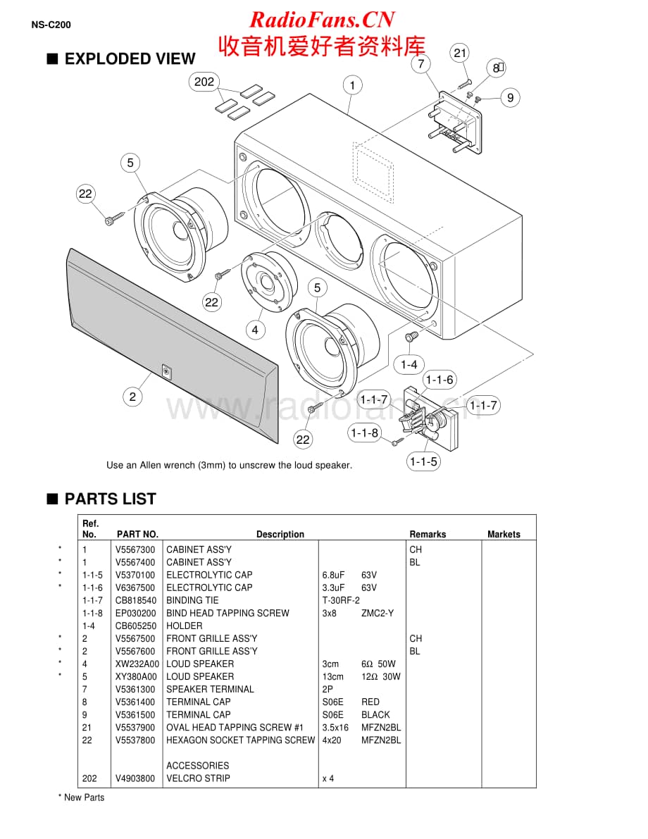 Yamaha-NSC-200-Service-Manual电路原理图.pdf_第2页