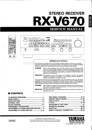 Yamaha-RXV-670-Service-Manual电路原理图.pdf