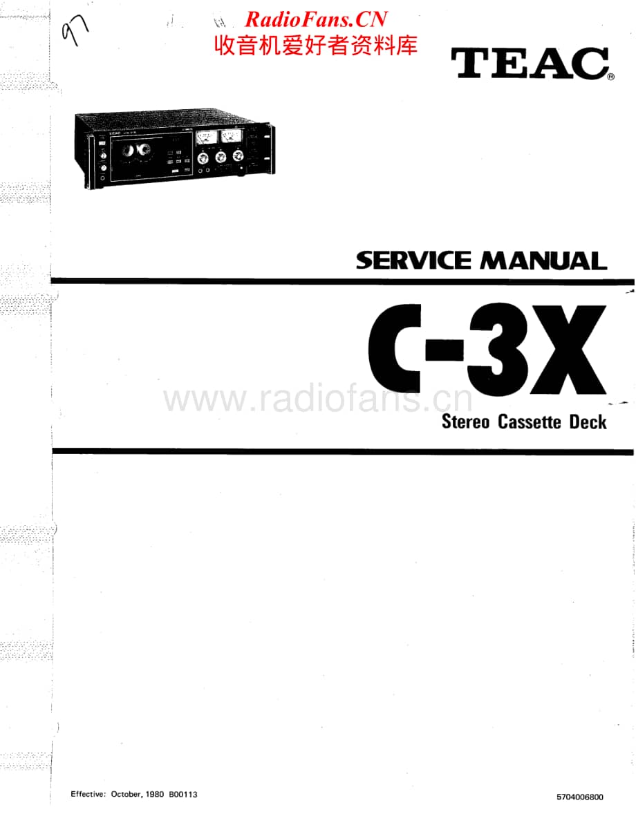 Teac-C-3X-Service-Manual电路原理图.pdf_第1页