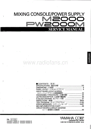 Yamaha-PW-2000-M-Service-Manual电路原理图.pdf