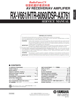 Yamaha-DSPAX-761-Service-Manual电路原理图.pdf