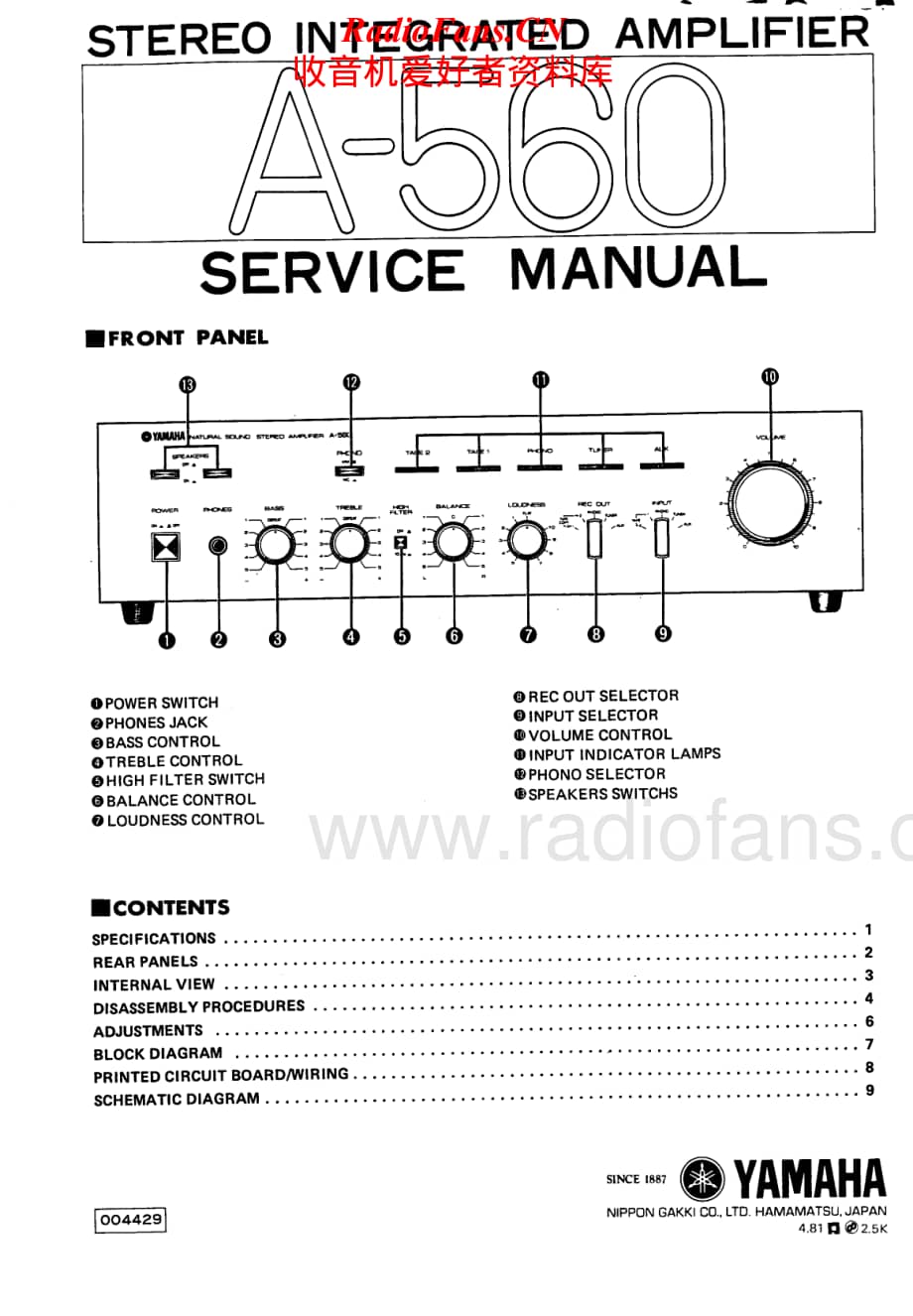 Yamaha-A-560-Service-Manual电路原理图.pdf_第1页
