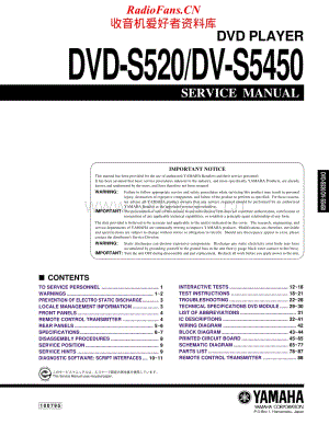 Yamaha-DVS-5450-Service-Manual电路原理图.pdf