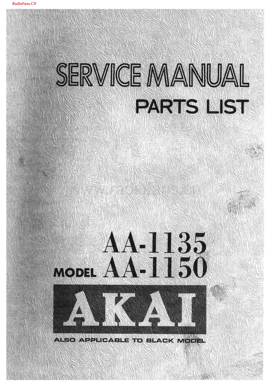 Akai-AA1150-rec-sm维修电路图 手册.pdf_第1页