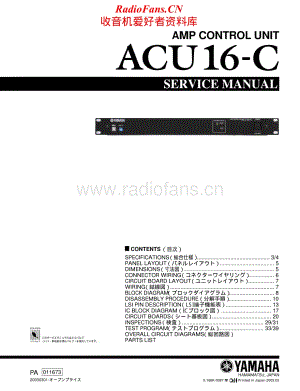 Yamaha-ACU-16-C-Service-Manual电路原理图.pdf