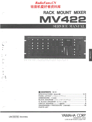 Yamaha-MV-422-Service-Manual电路原理图.pdf