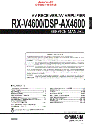 Yamaha-DSPAX-4600-Service-Manual电路原理图.pdf