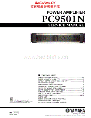 Yamaha-PC-9501-N-Service-Manual电路原理图.pdf