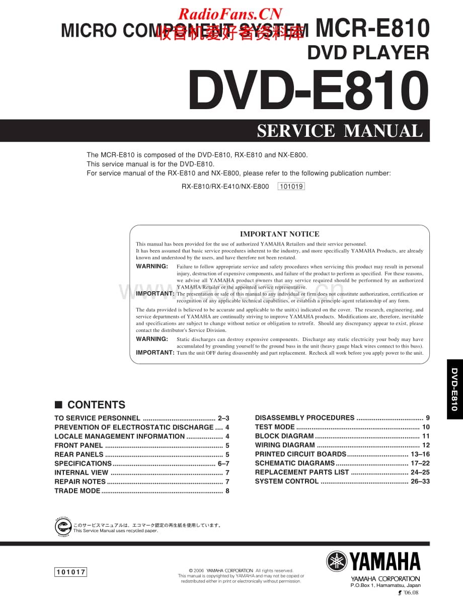 Yamaha-DVDE-810-Service-Manual电路原理图.pdf_第1页