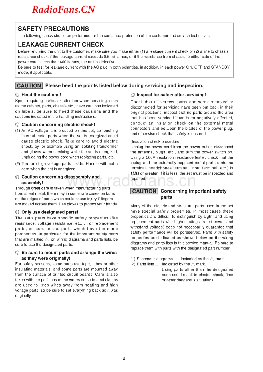 Denon-AVR1611-avr-sm维修电路图 手册.pdf_第2页
