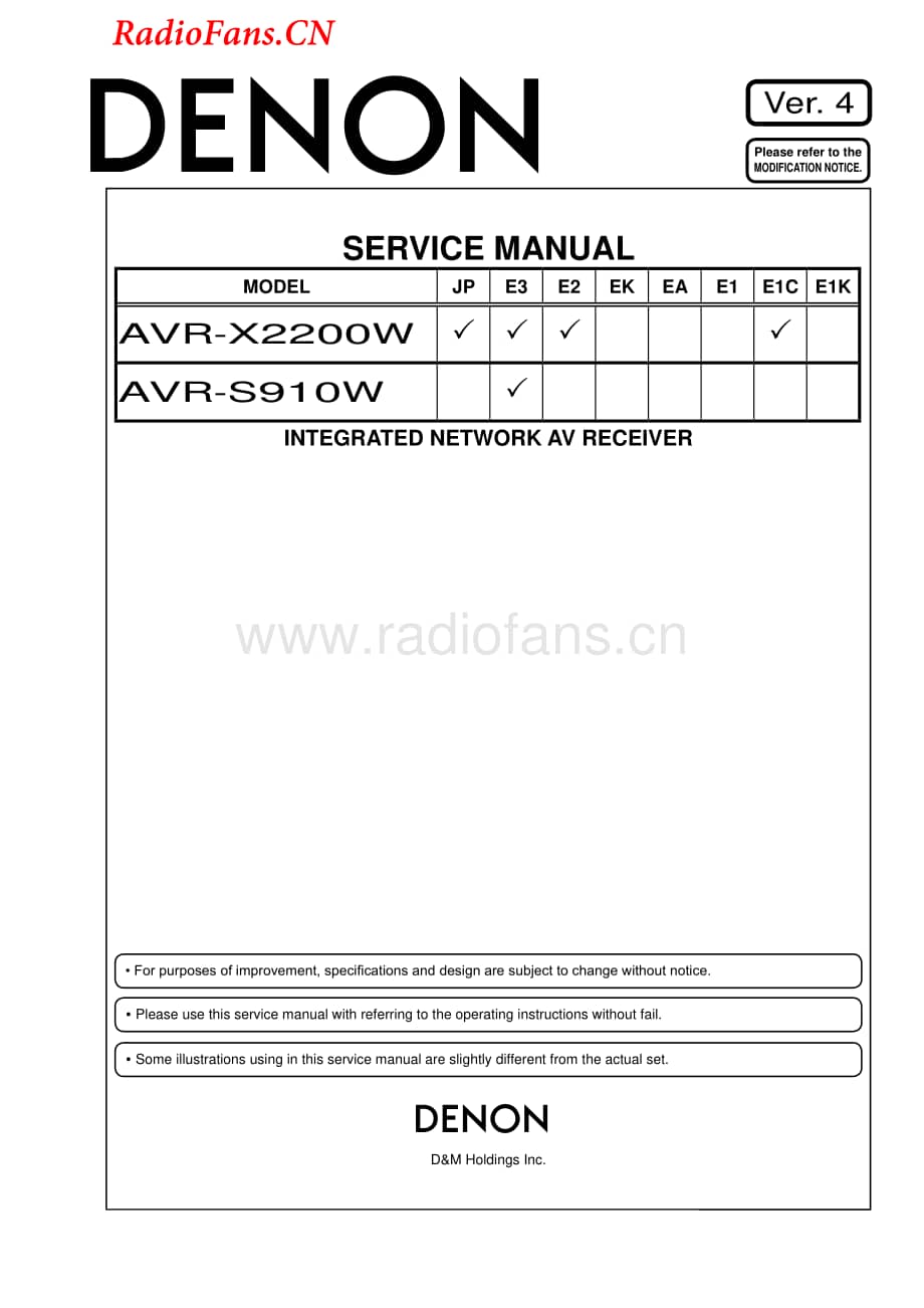 Denon-AVRX2200W-avr-sm维修电路图 手册.pdf_第1页