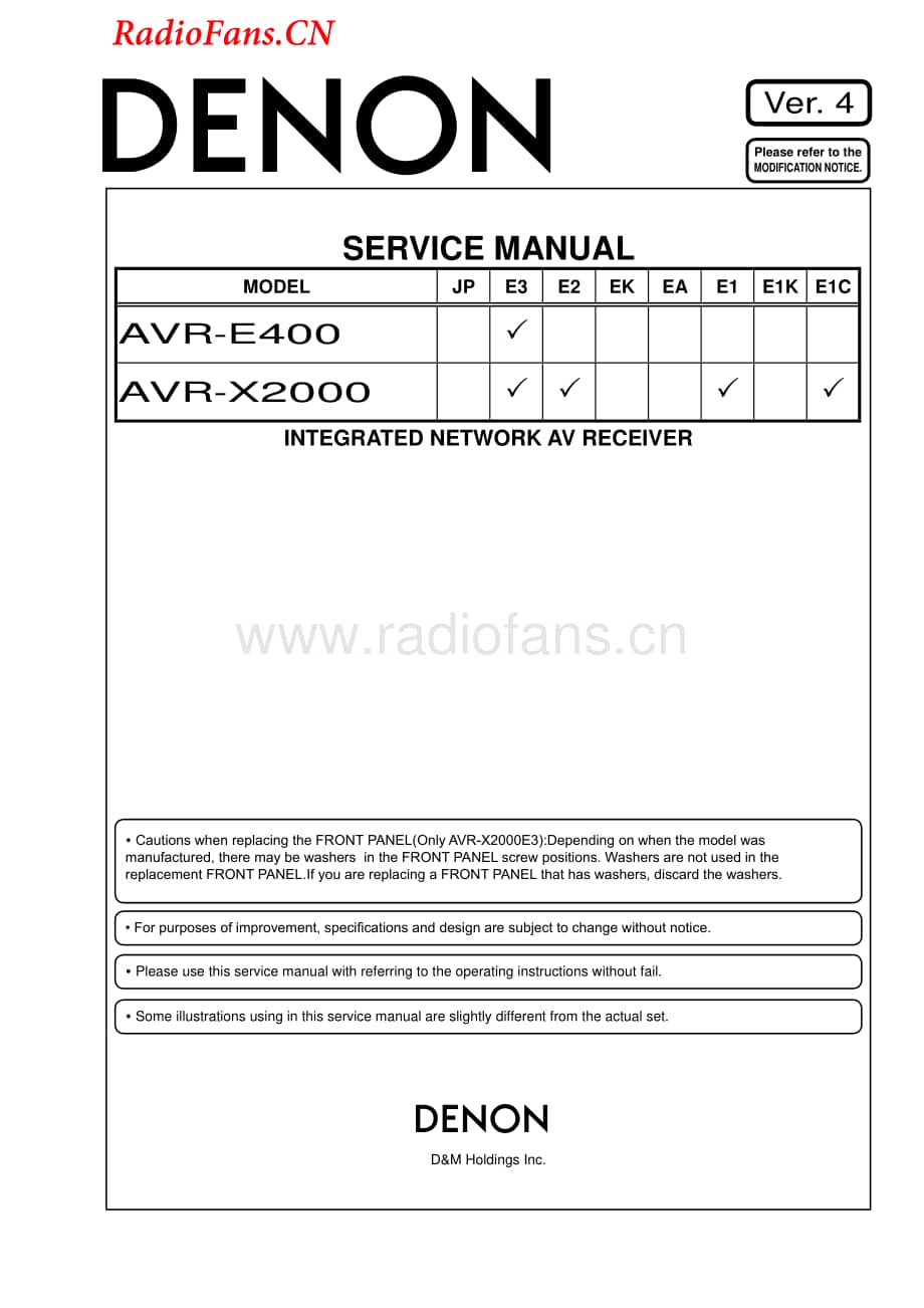 Denon-AVRX2000-avr-sm维修电路图 手册.pdf_第1页