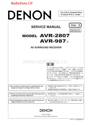 Denon-AVR2807-avr-sm维修电路图 手册.pdf
