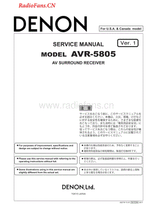 Denon-AVR5805-avr-sm维修电路图 手册.pdf