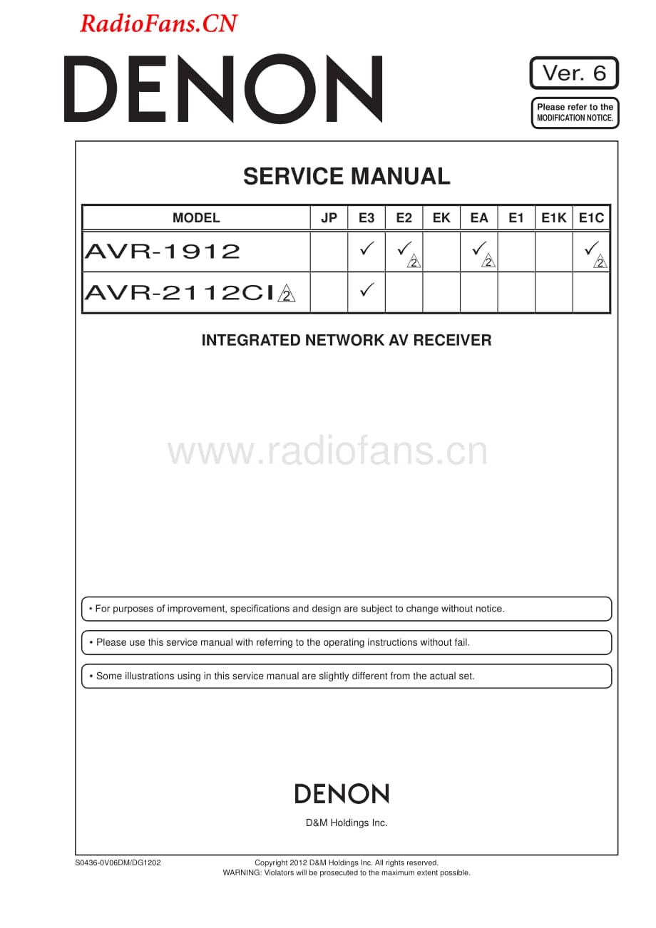 Denon-AVR2112CI-avr-sm维修电路图 手册.pdf_第1页