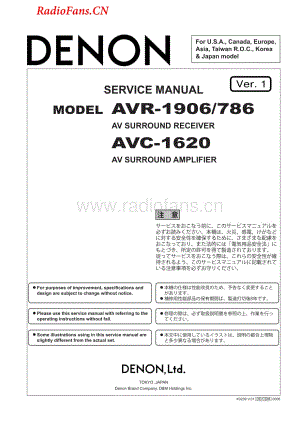 Denon-AVR786-avr-sm维修电路图 手册.pdf
