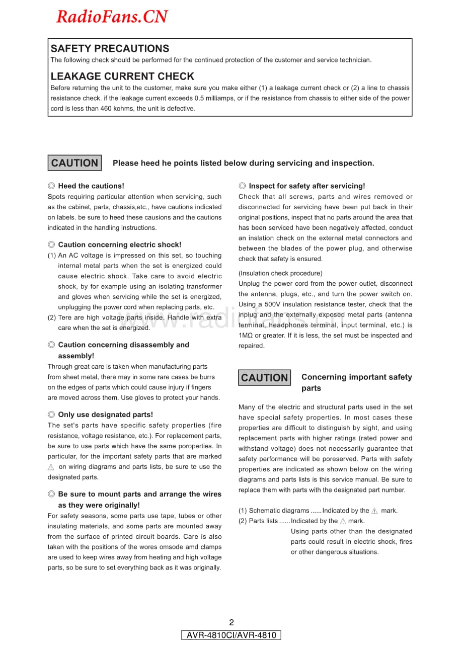 Denon-AVR4810-avr-sm维修电路图 手册.pdf_第2页