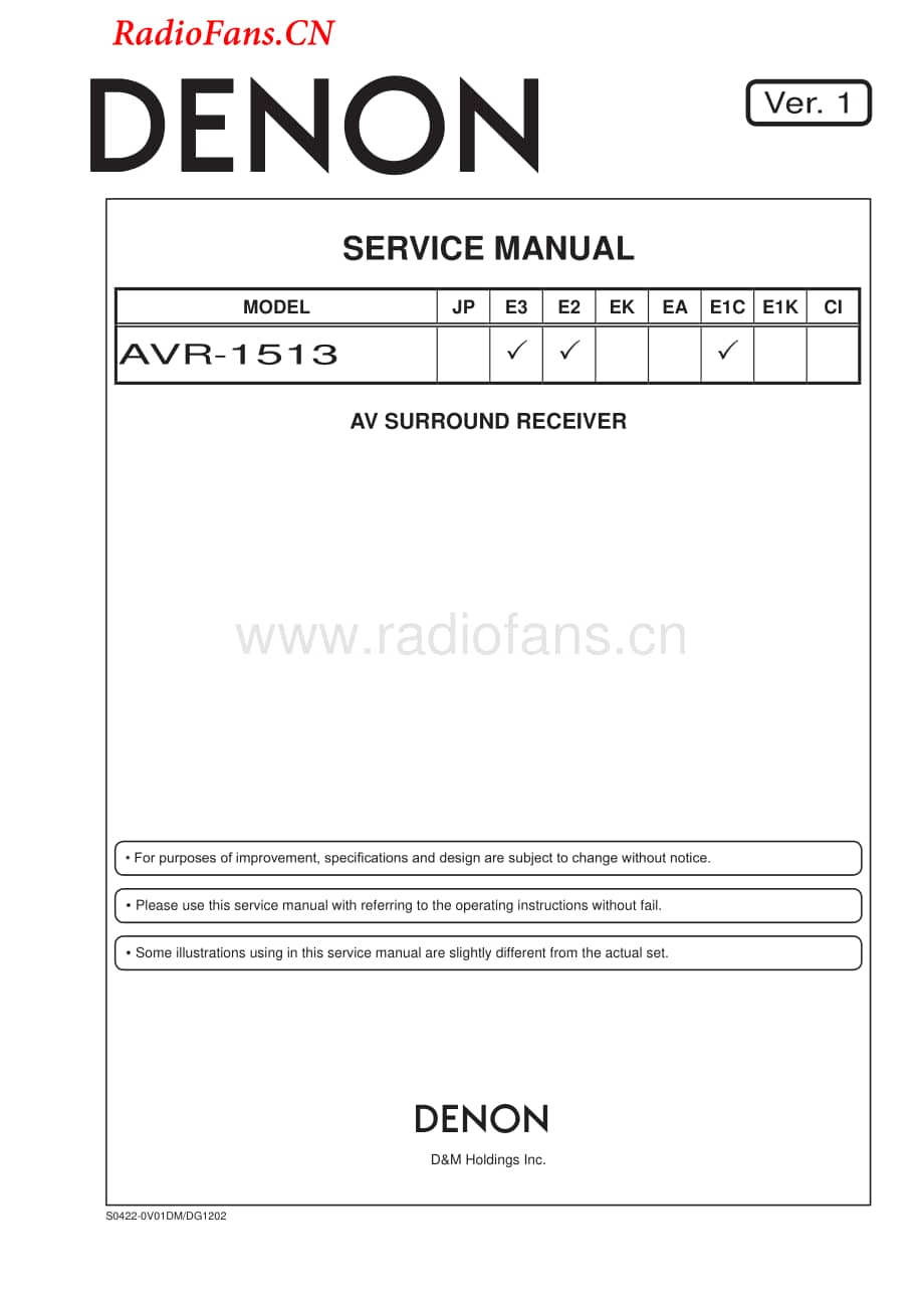 Denon-AVR1513-avr-sm维修电路图 手册.pdf_第1页