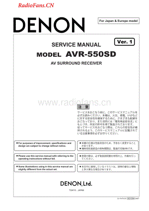 Denon-AVR550SD-avr-sm维修电路图 手册.pdf