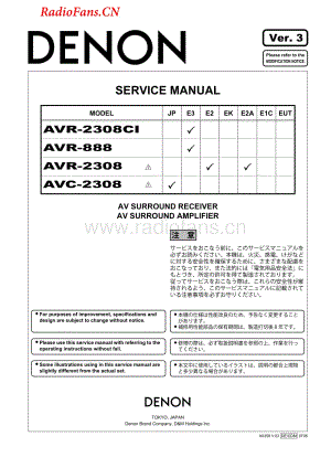 Denon-AVC2308CI-avr-sm维修电路图 手册.pdf