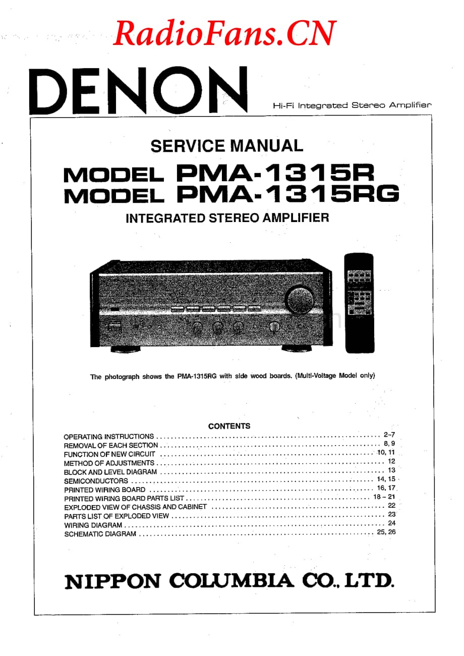Denon-PMA1315RG-int-sm维修电路图 手册.pdf_第1页