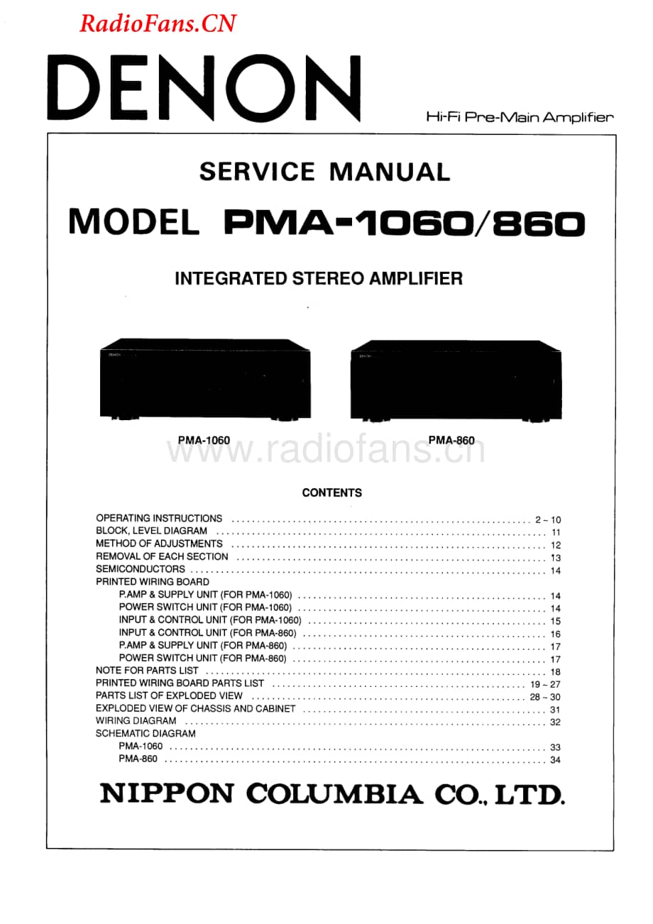 Denon-PMA1060-int-sm维修电路图 手册.pdf_第1页